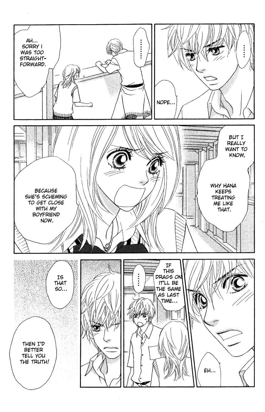 Page 23 Chapter 19 Papillon - Hana to Chou