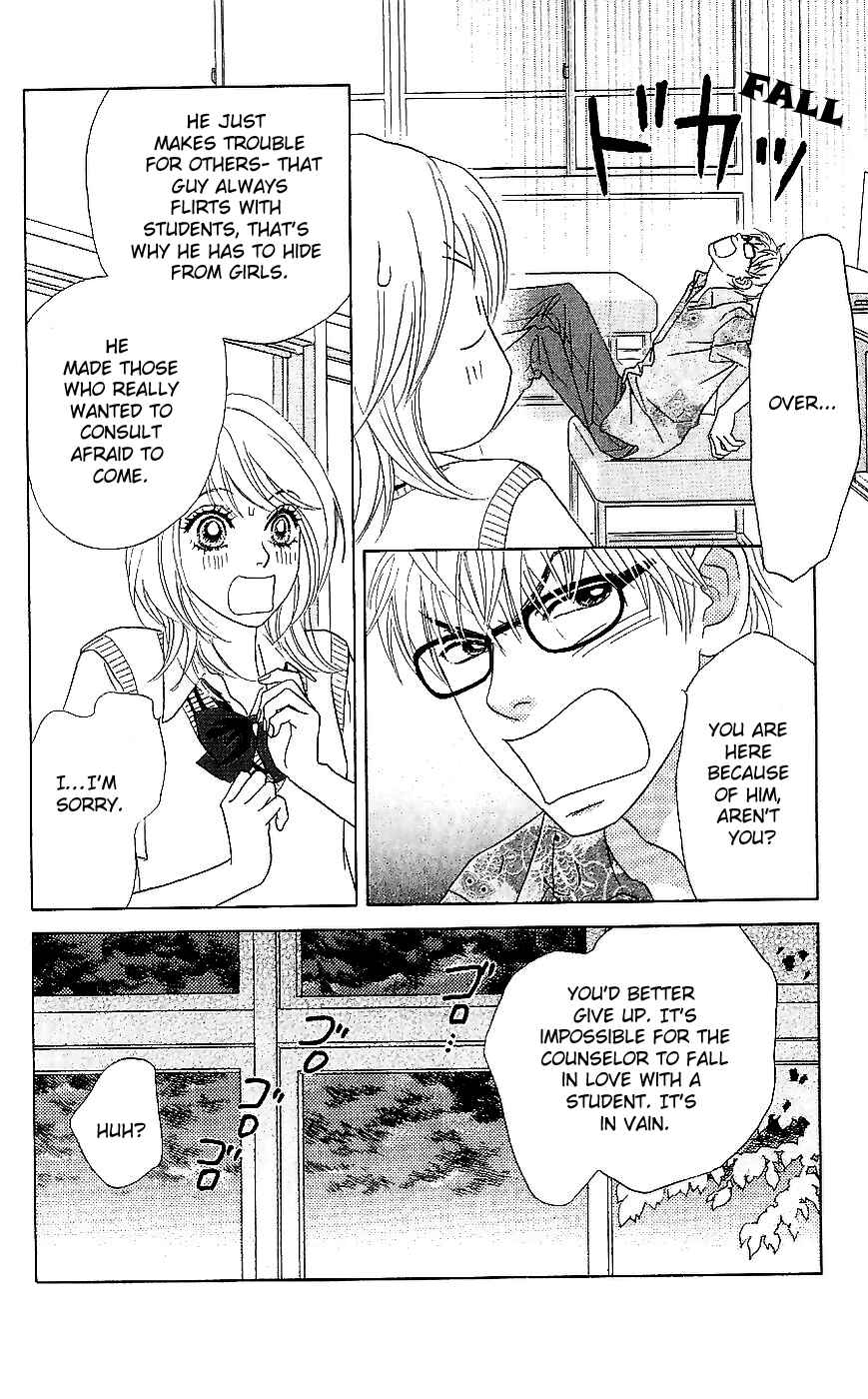 Page 12 Chapter 11 Papillon - Hana to Chou
