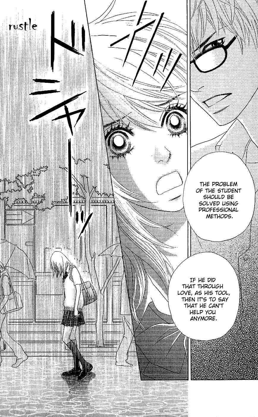 Page 14 Chapter 11 Papillon - Hana to Chou