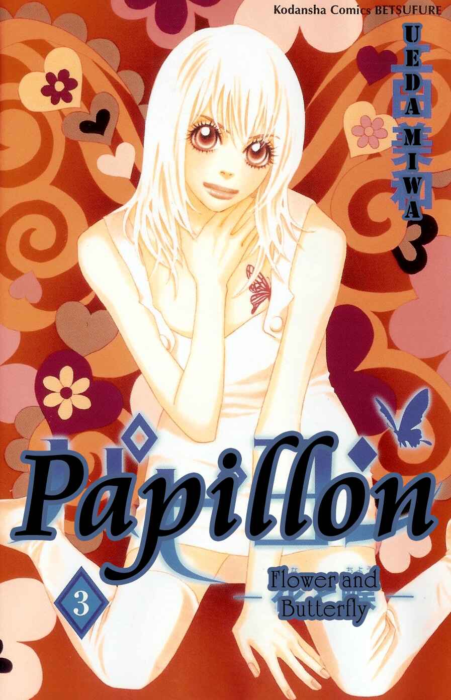 Page 2 Chapter 11 Papillon - Hana to Chou