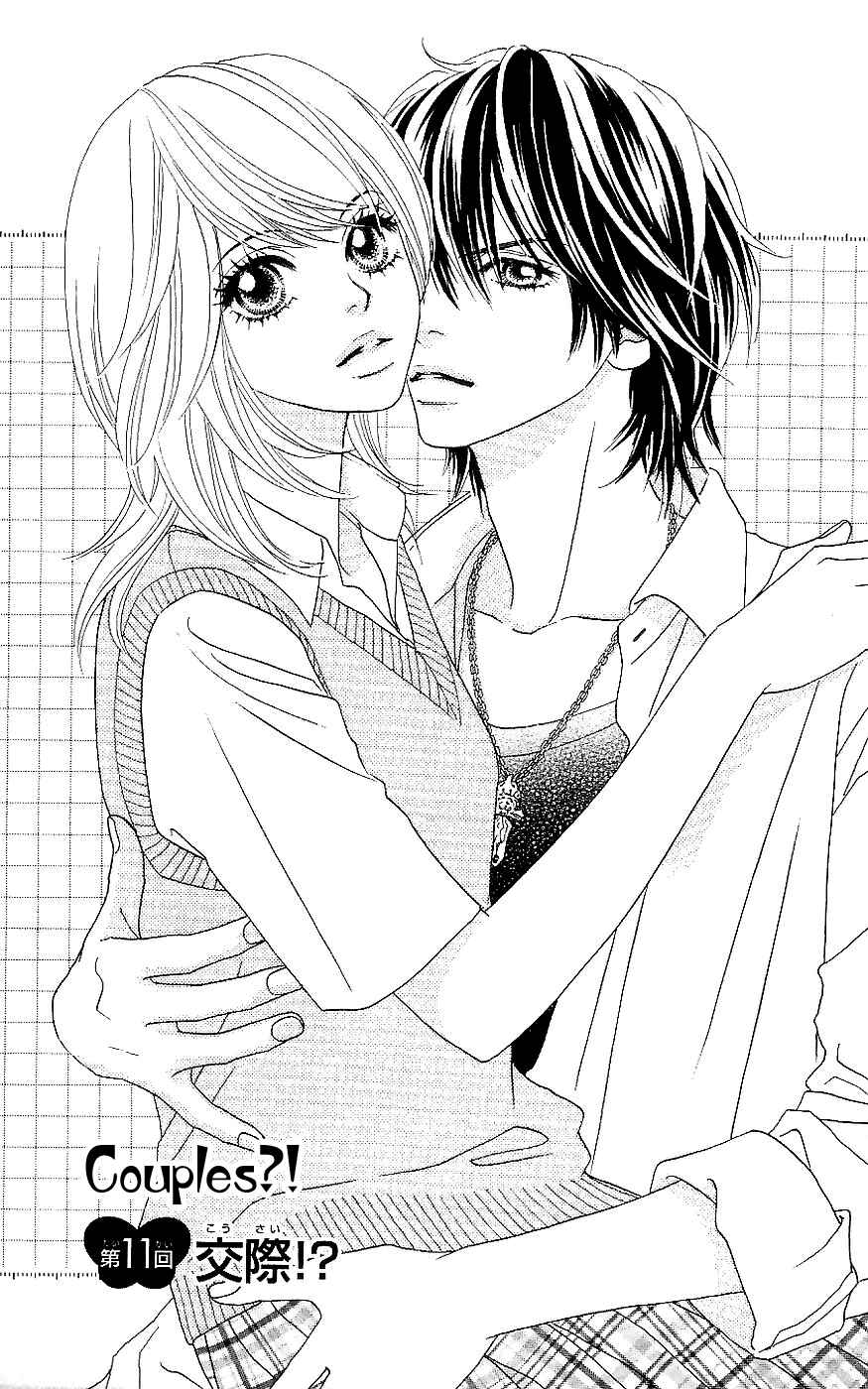 Page 5 Chapter 11 Papillon - Hana to Chou
