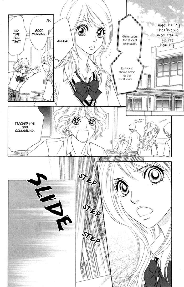 Page 16 Chapter 37 Papillon - Hana to Chou