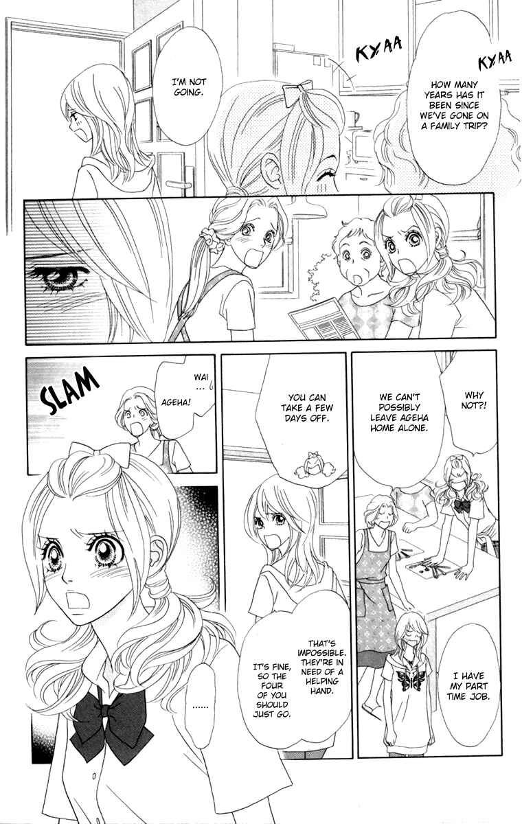 Page 27 Chapter 37 Papillon - Hana to Chou