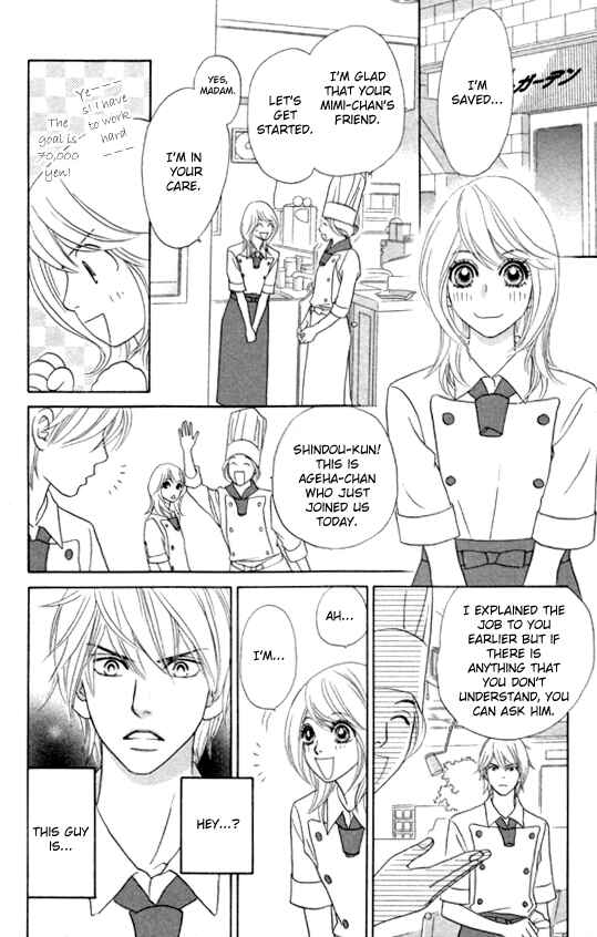 Page 13 Chapter 21 Papillon - Hana to Chou
