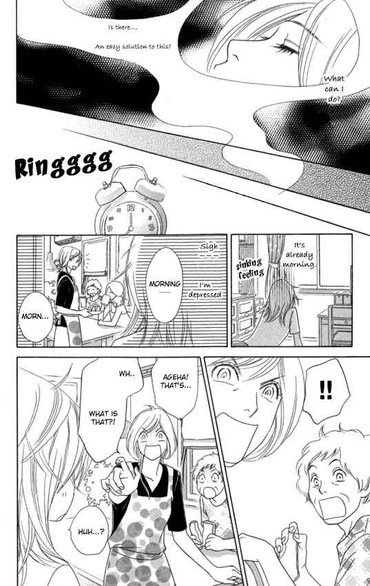 Page 18 Chapter 21 Papillon - Hana to Chou