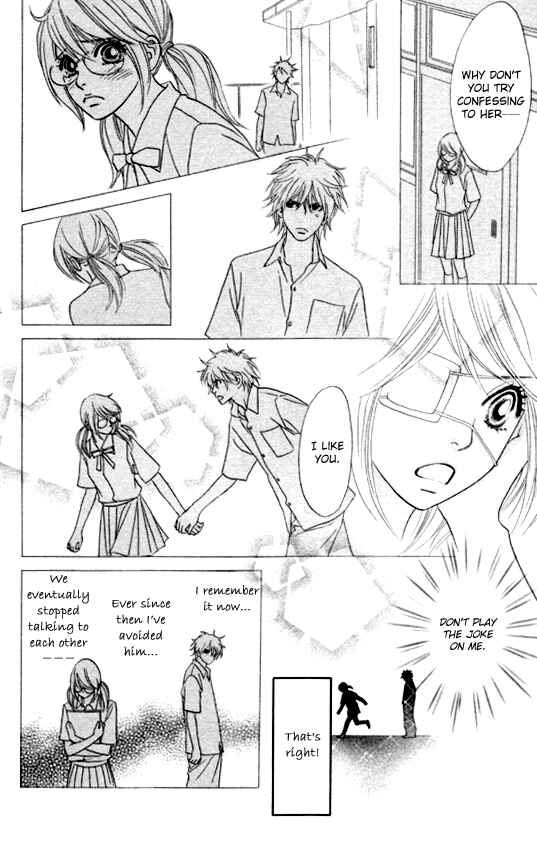 Page 33 Chapter 21 Papillon - Hana to Chou