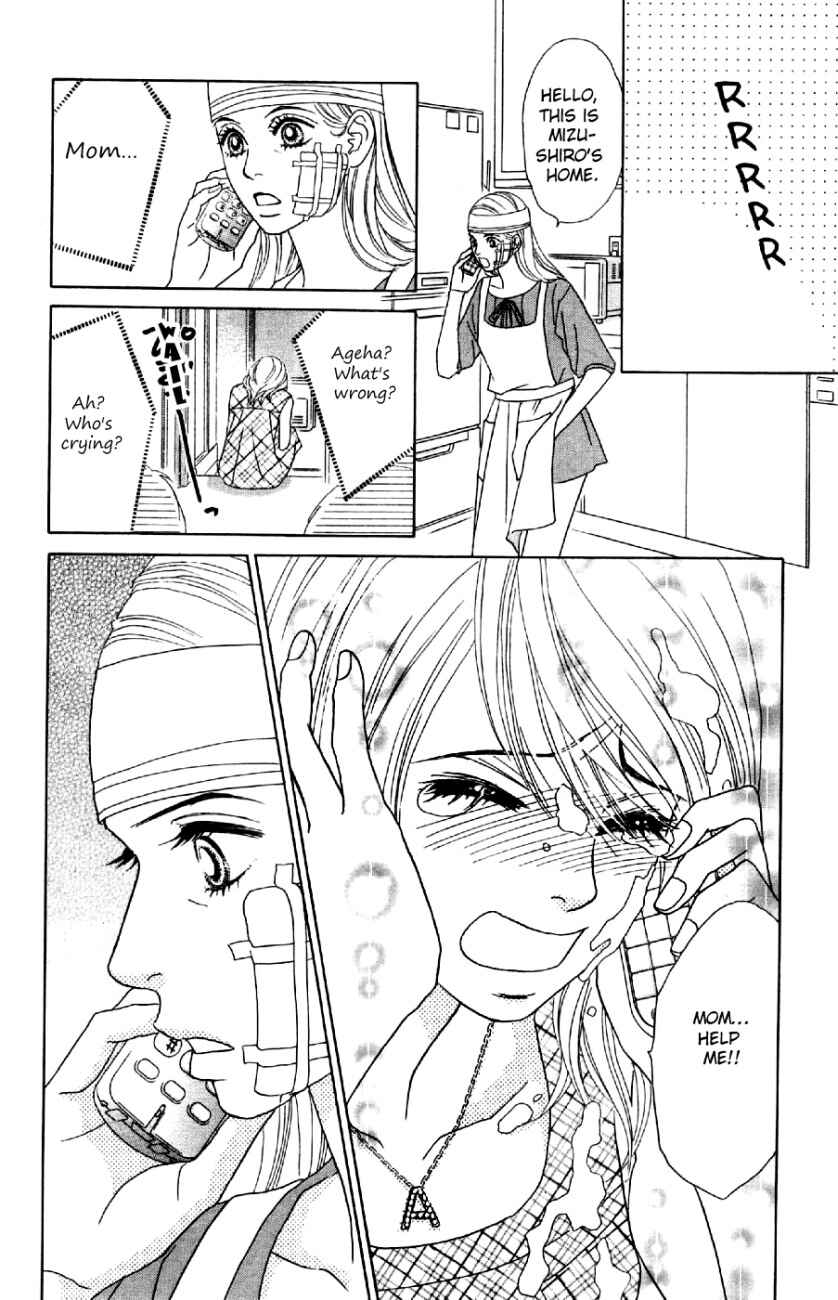 Page 15 Chapter 9 Papillon - Hana to Chou