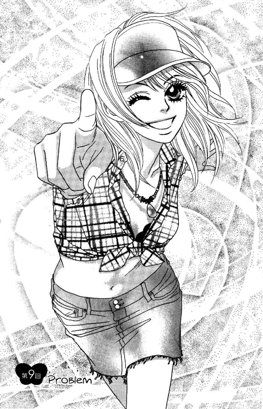 Page 2 Chapter 9 Papillon - Hana to Chou