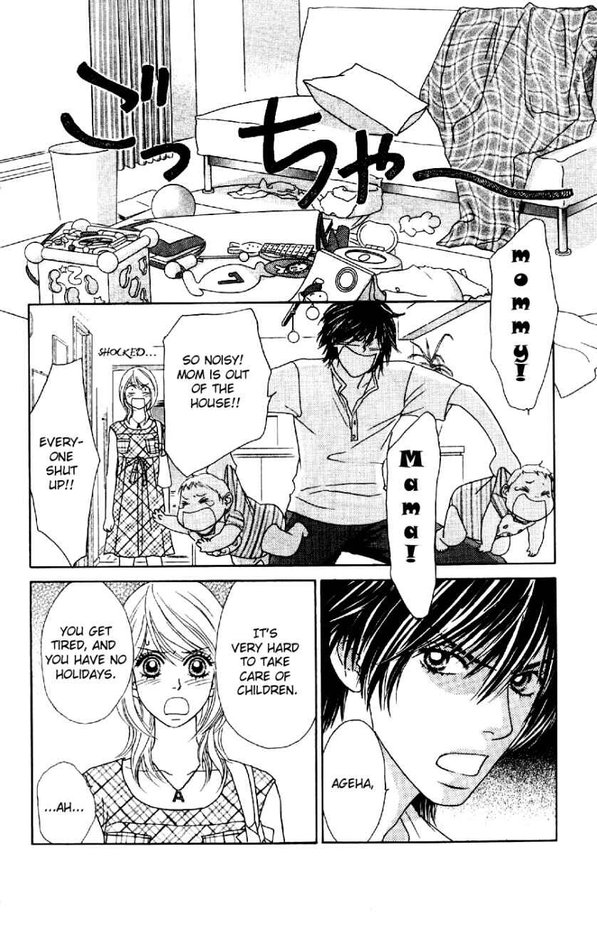 Page 3 Chapter 9 Papillon - Hana to Chou