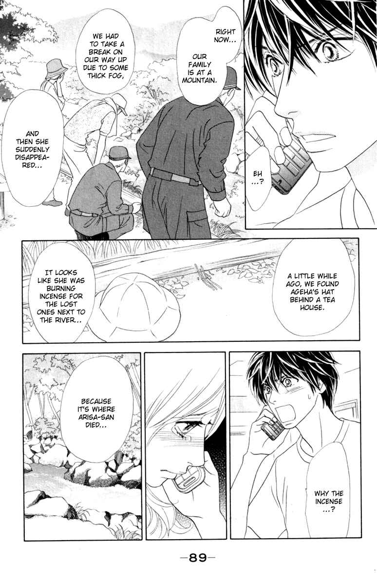 Page 23 Chapter 38 Papillon - Hana to Chou