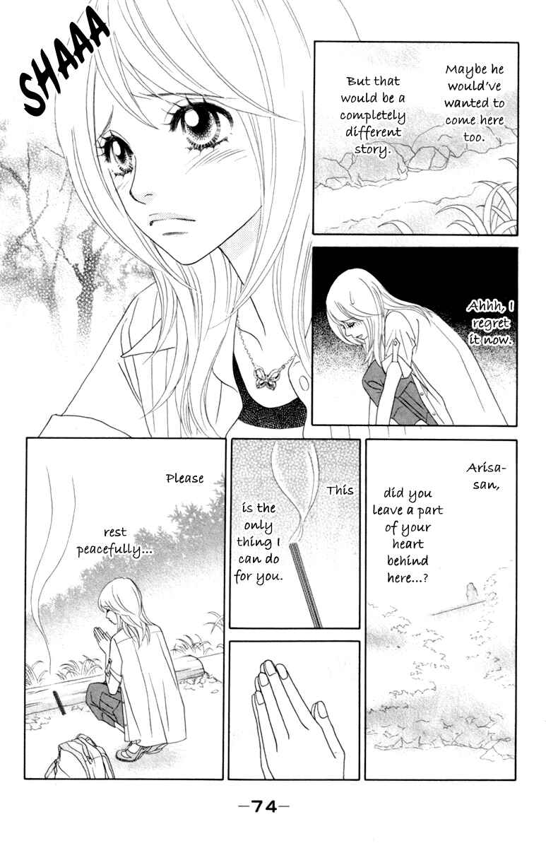 Page 8 Chapter 38 Papillon - Hana to Chou