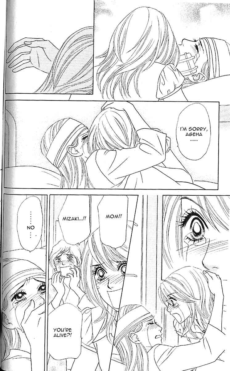 Page 24 Chapter 7 Papillon - Hana to Chou