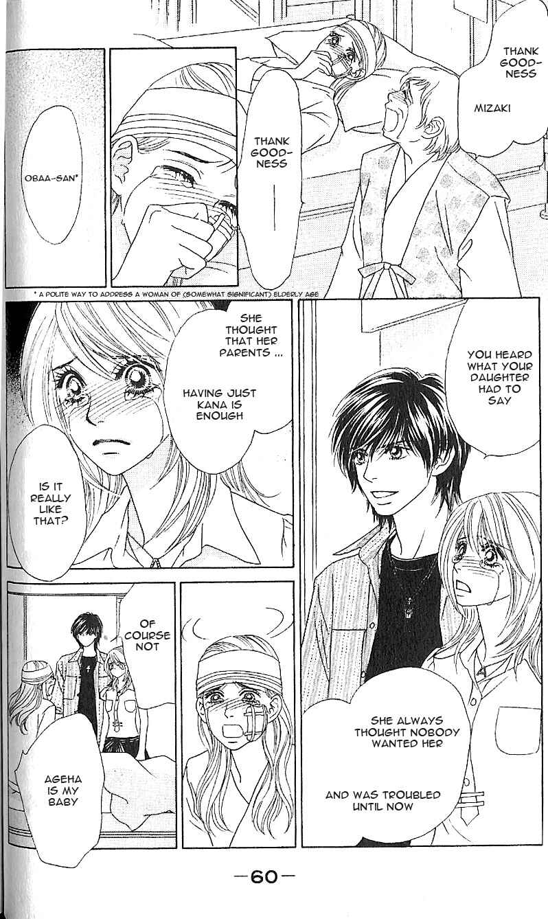 Page 26 Chapter 7 Papillon - Hana to Chou