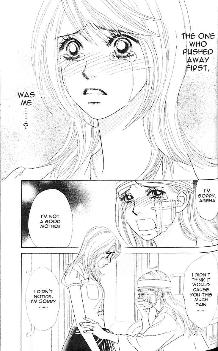 Page 31 Chapter 7 Papillon - Hana to Chou