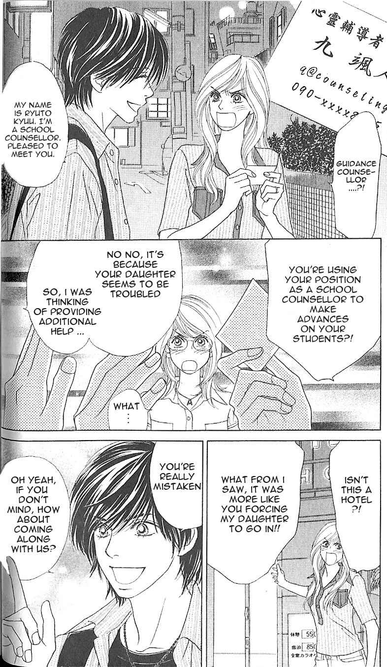 Page 4 Chapter 7 Papillon - Hana to Chou