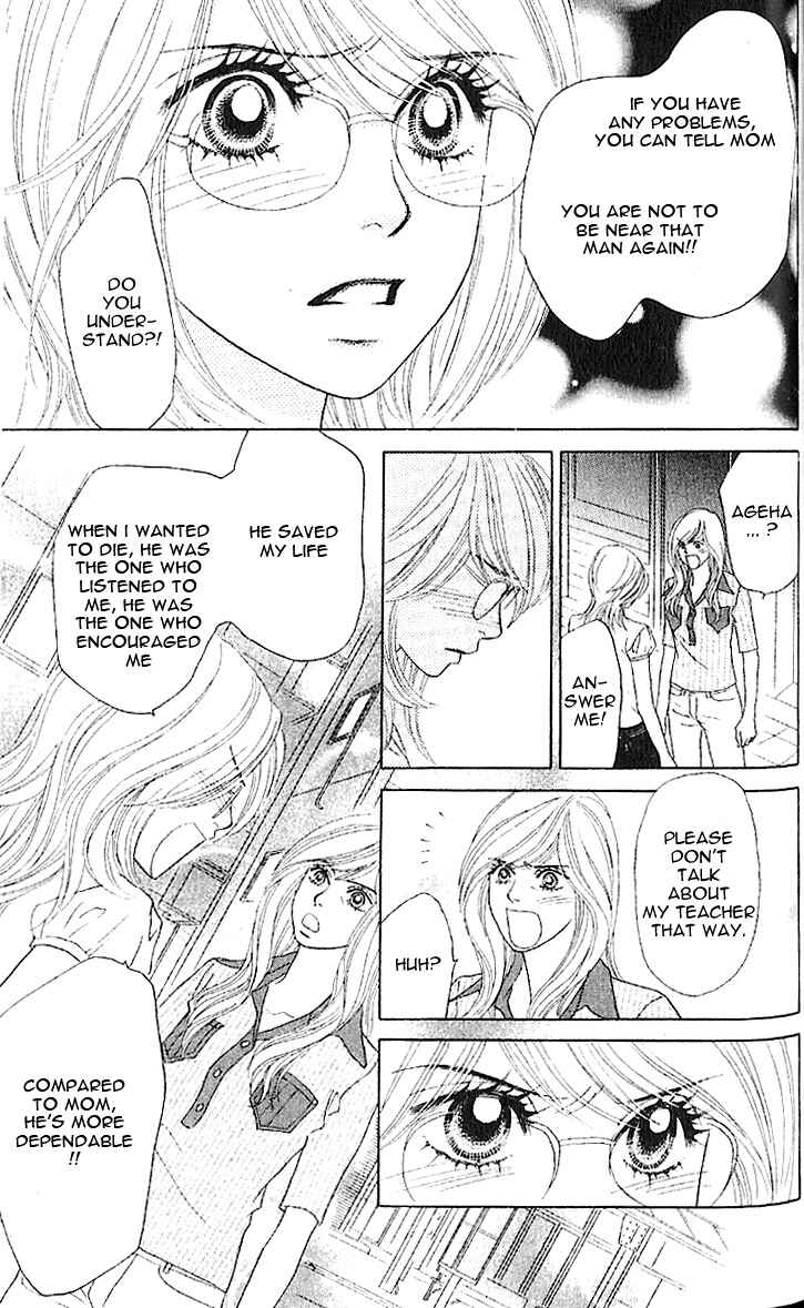 Page 7 Chapter 7 Papillon - Hana to Chou