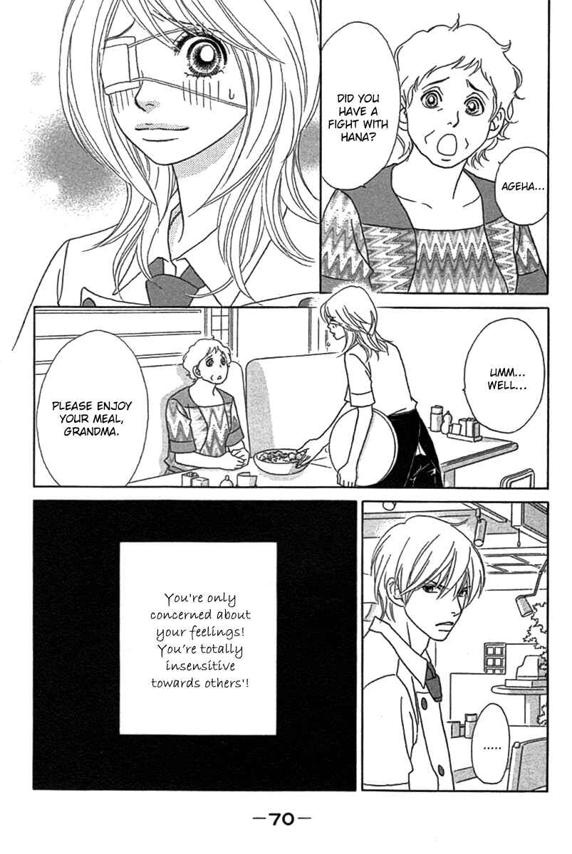 Page 5 Chapter 23 Papillon - Hana to Chou