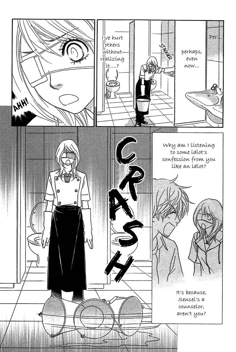 Page 7 Chapter 23 Papillon - Hana to Chou