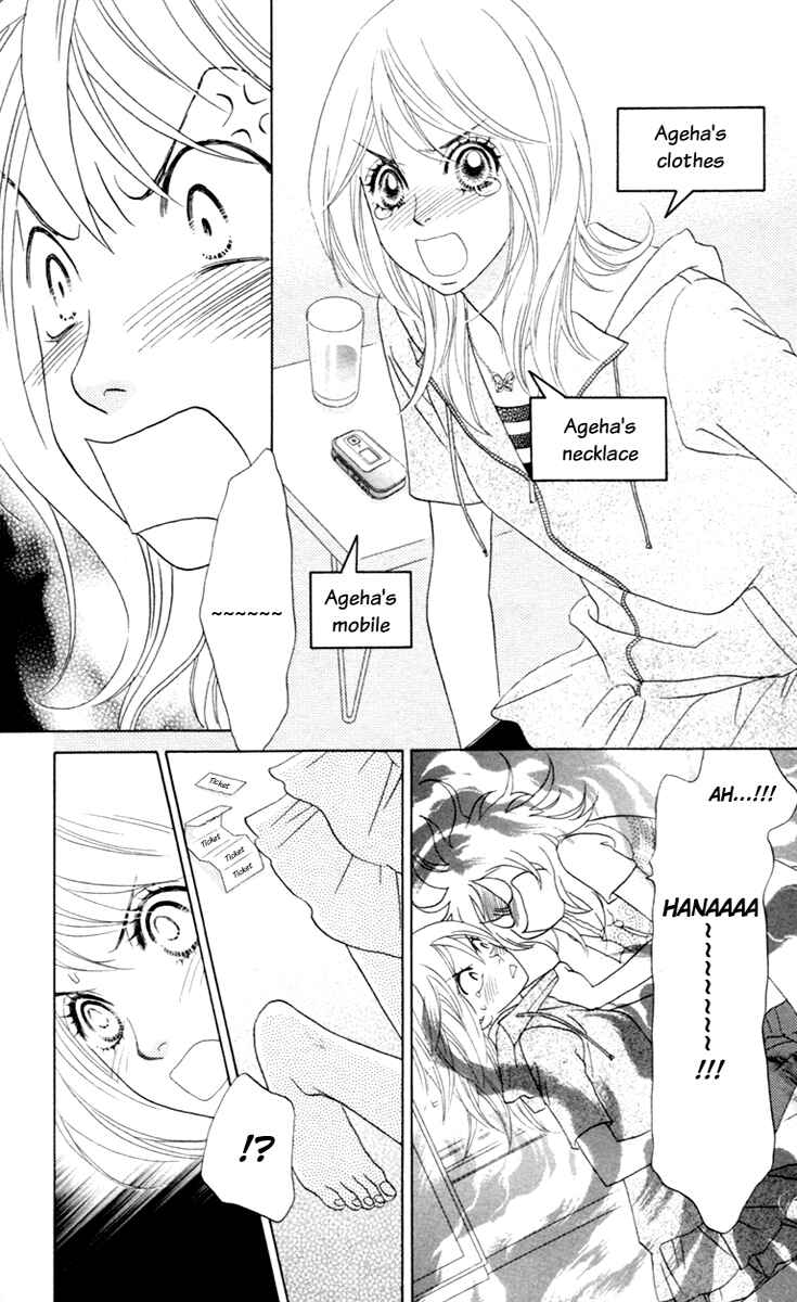 Page 17 Chapter 26 Papillon - Hana to Chou