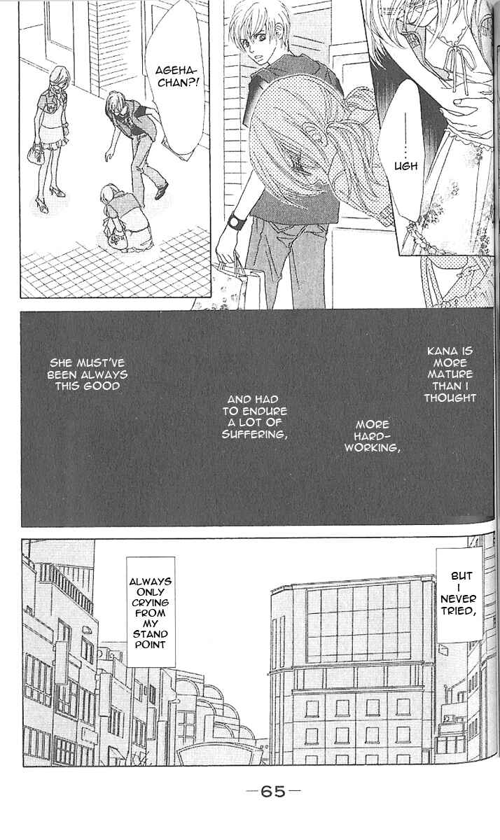 Page 22 Chapter 2 Papillon - Hana to Chou