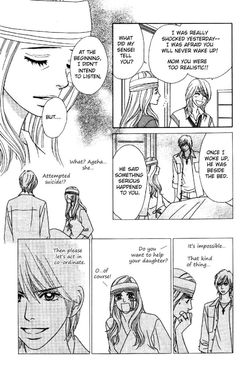 Page 10 Chapter 8 Papillon - Hana to Chou