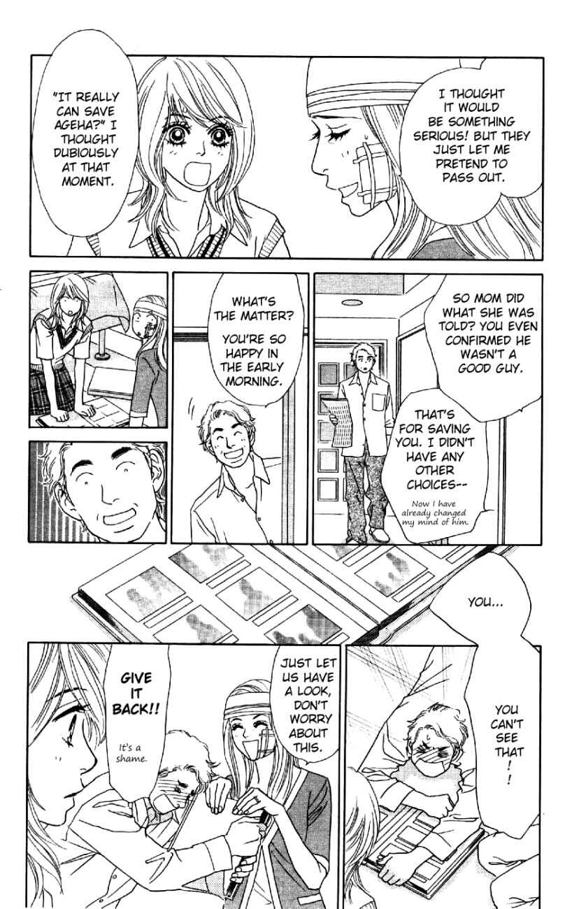 Page 11 Chapter 8 Papillon - Hana to Chou
