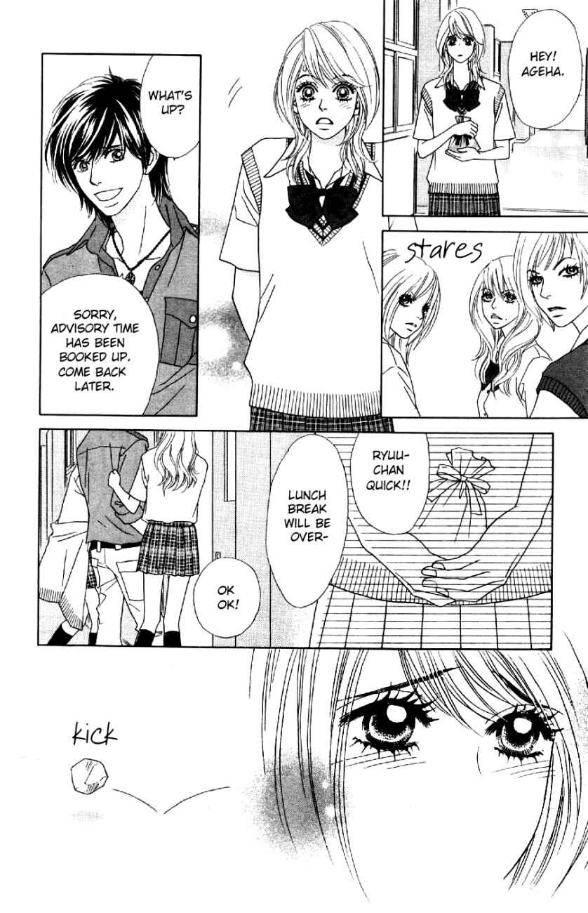 Page 15 Chapter 8 Papillon - Hana to Chou