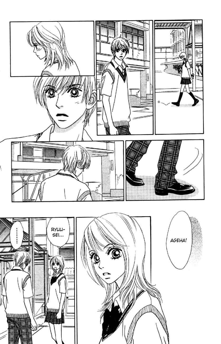 Page 16 Chapter 8 Papillon - Hana to Chou