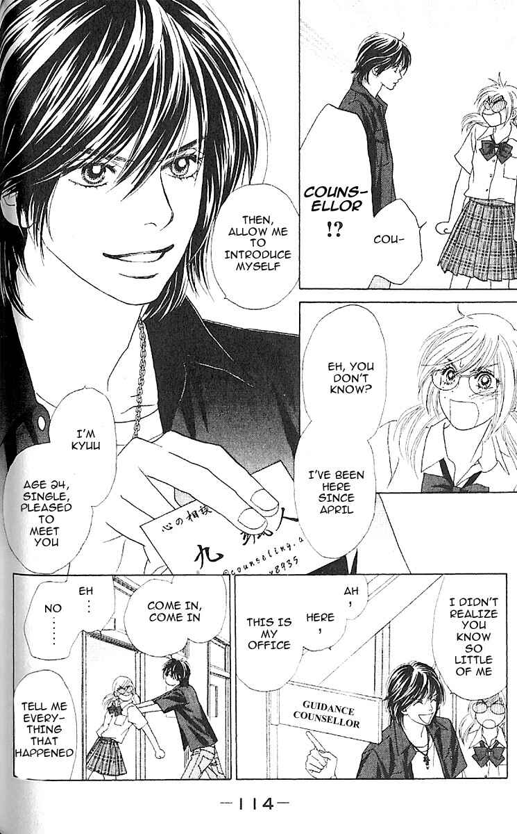 Page 17 Chapter 4 Papillon - Hana to Chou