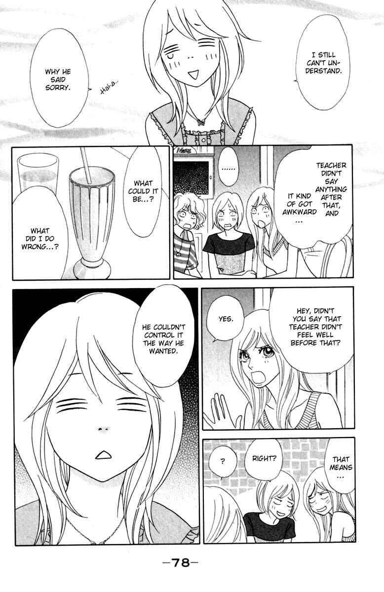 Page 14 Chapter 33 Papillon - Hana to Chou