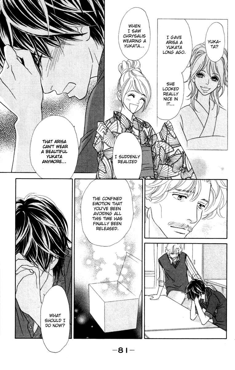 Page 17 Chapter 33 Papillon - Hana to Chou