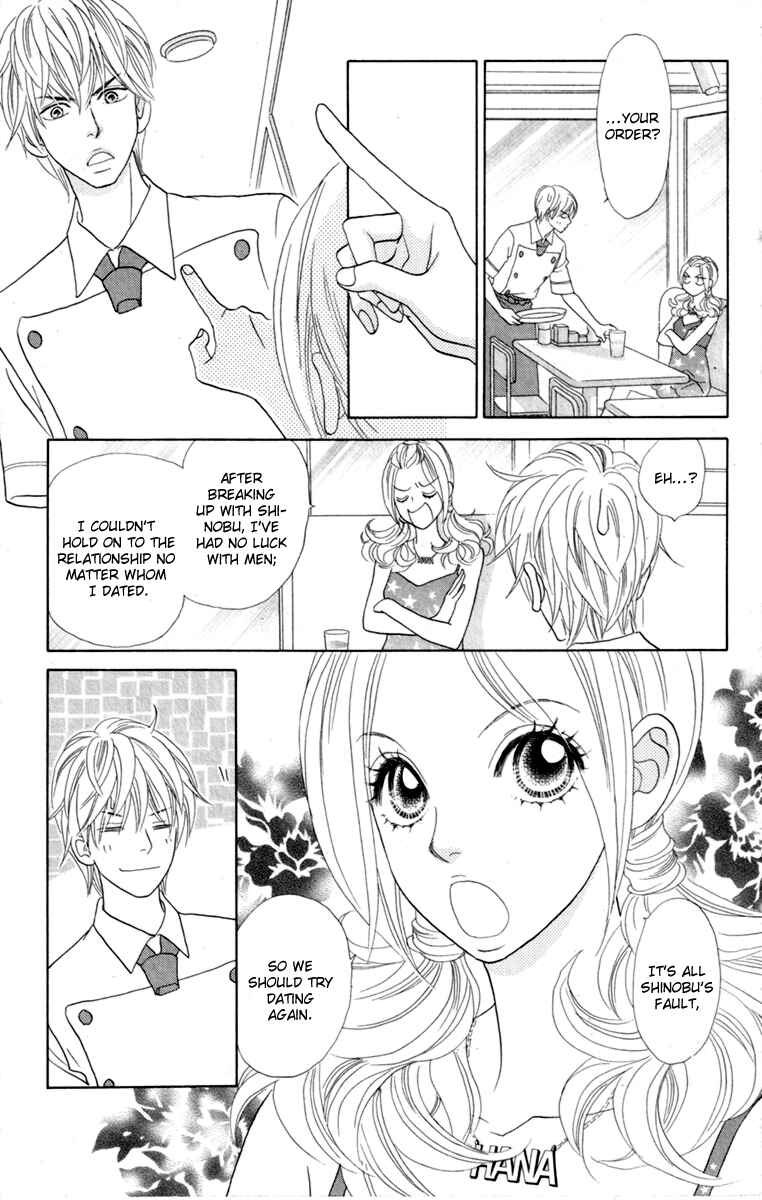 Page 19 Chapter 33 Papillon - Hana to Chou