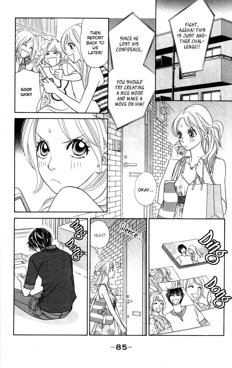 Page 21 Chapter 33 Papillon - Hana to Chou