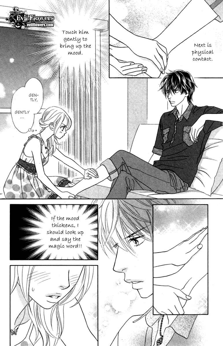 Page 24 Chapter 33 Papillon - Hana to Chou