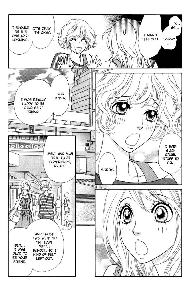 Page 8 Chapter 33 Papillon - Hana to Chou