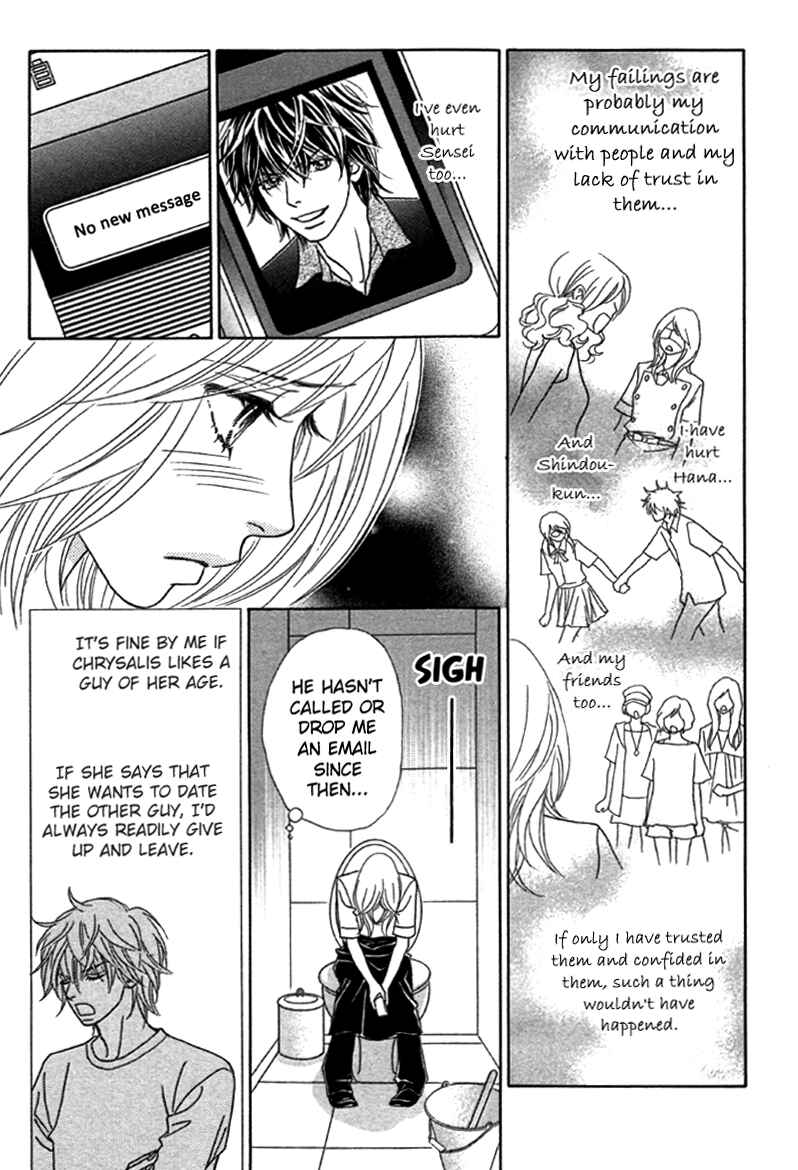 Page 7 Chapter 24 Papillon - Hana to Chou