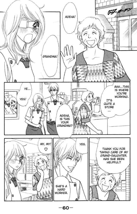 Page 29 Chapter 22 Papillon - Hana to Chou