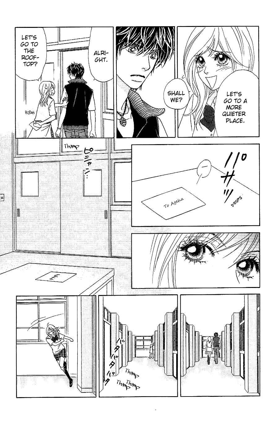 Page 17 Chapter 13 Papillon - Hana to Chou