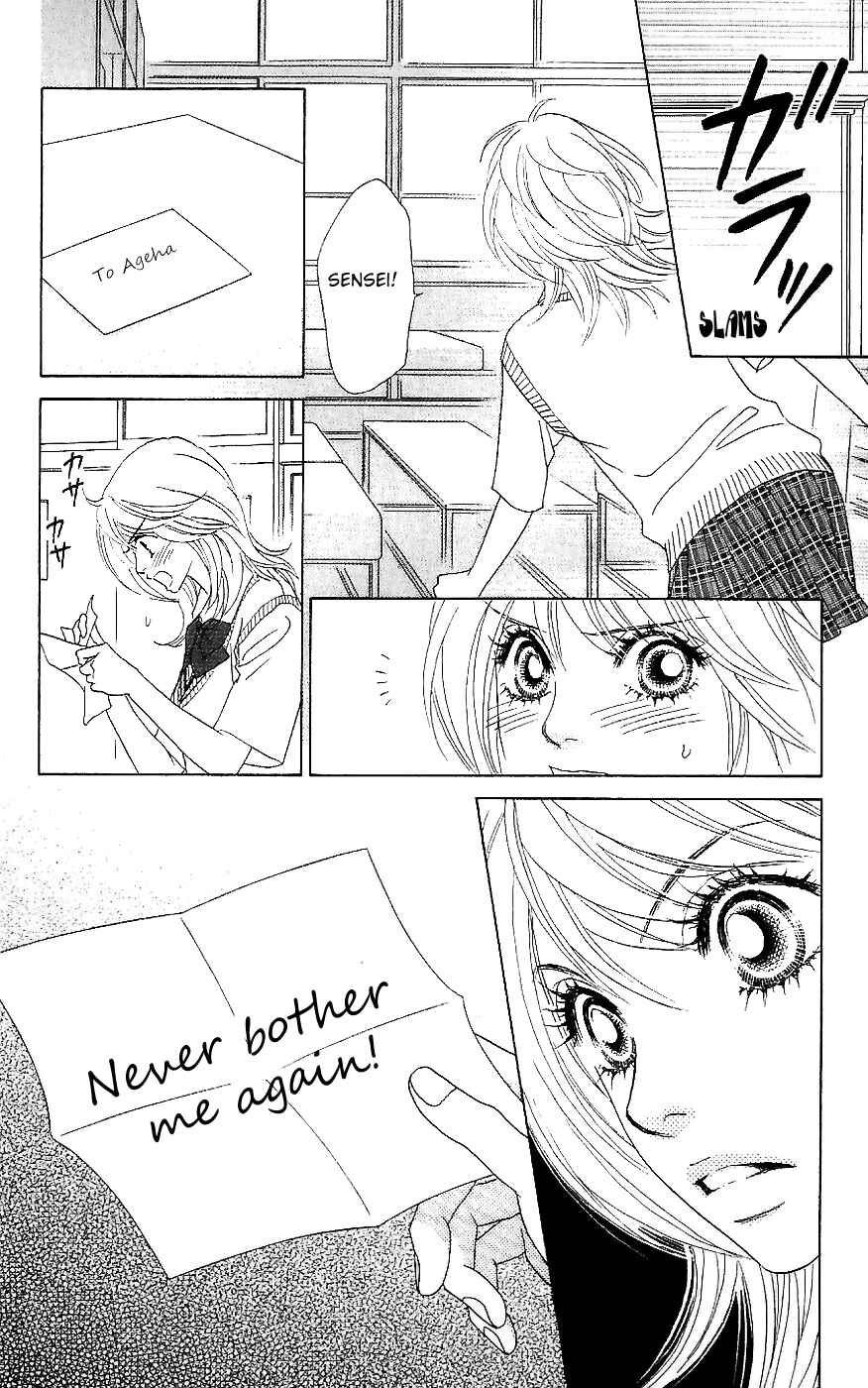 Page 18 Chapter 13 Papillon - Hana to Chou