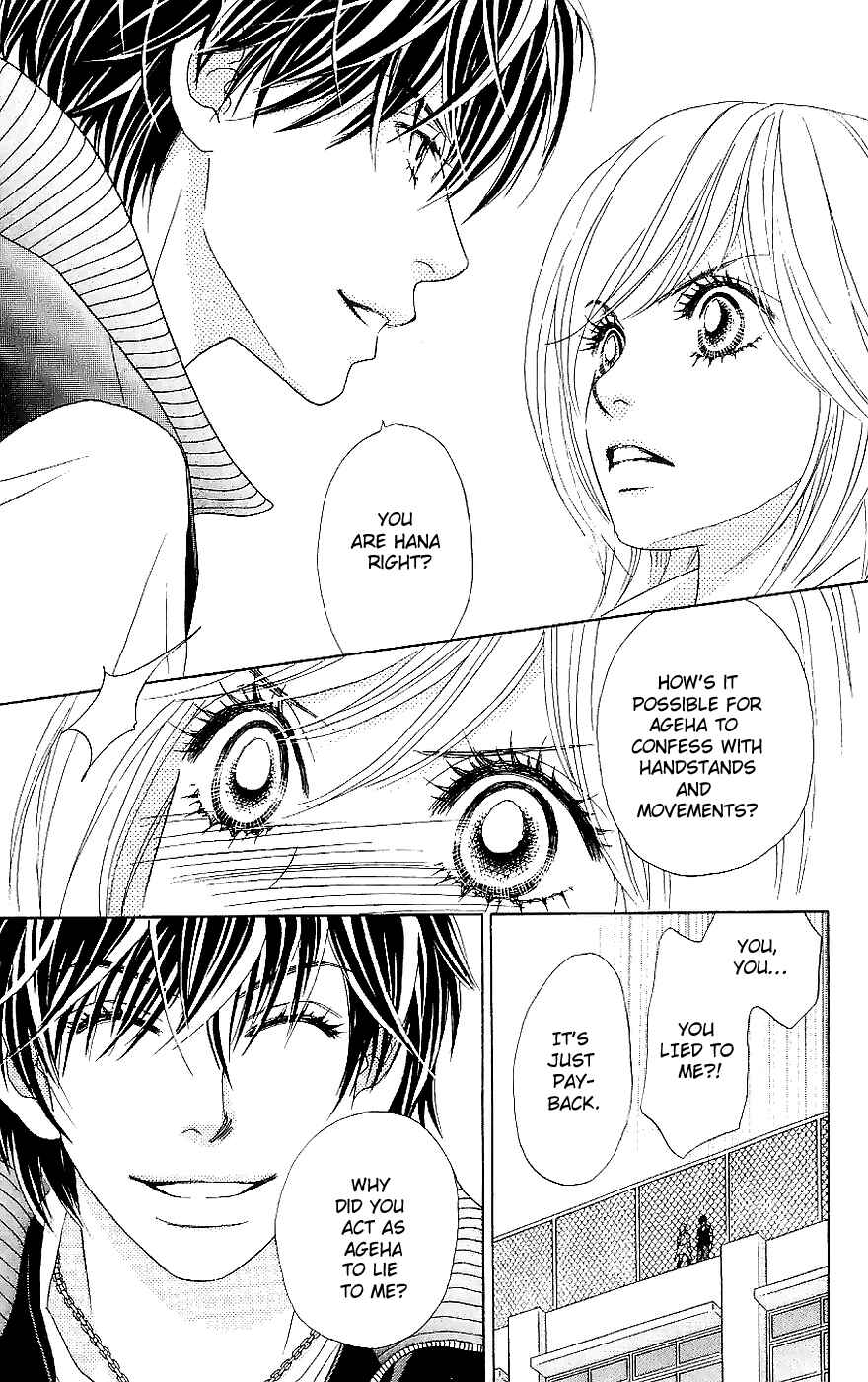Page 25 Chapter 13 Papillon - Hana to Chou