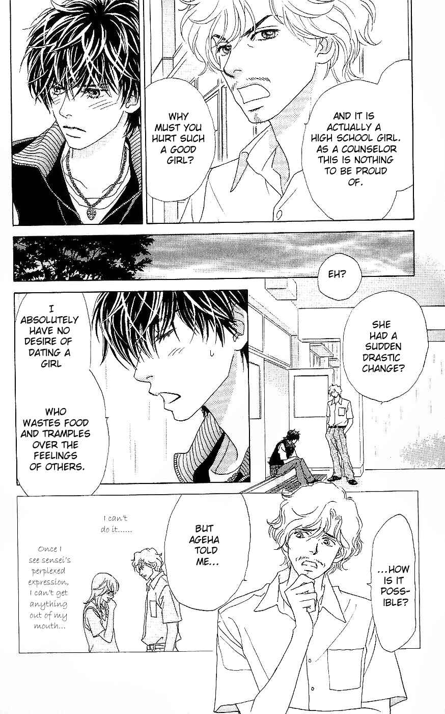 Page 6 Chapter 13 Papillon - Hana to Chou