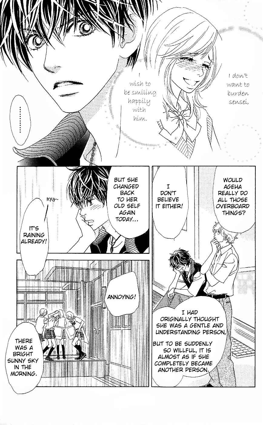 Page 7 Chapter 13 Papillon - Hana to Chou