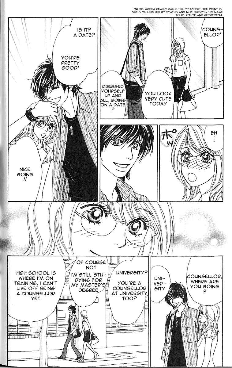 Page 28 Chapter 5 Papillon - Hana to Chou