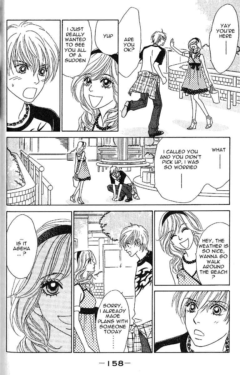 Page 30 Chapter 5 Papillon - Hana to Chou