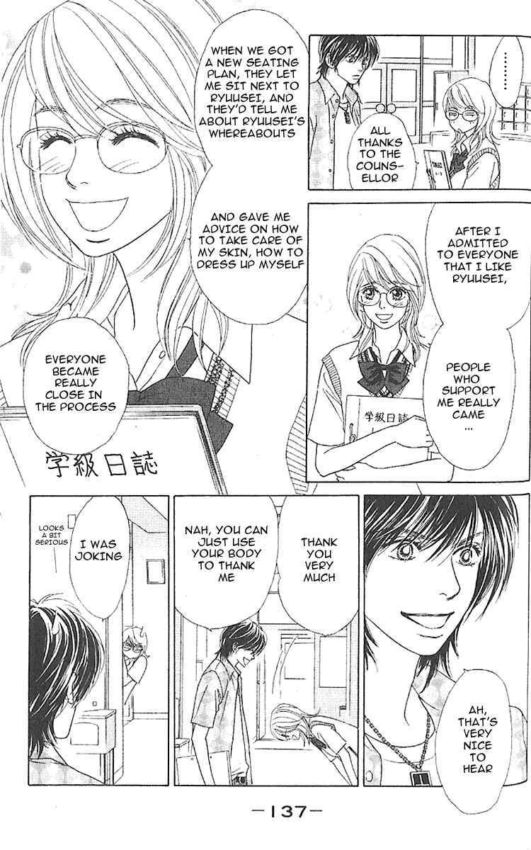 Page 9 Chapter 5 Papillon - Hana to Chou