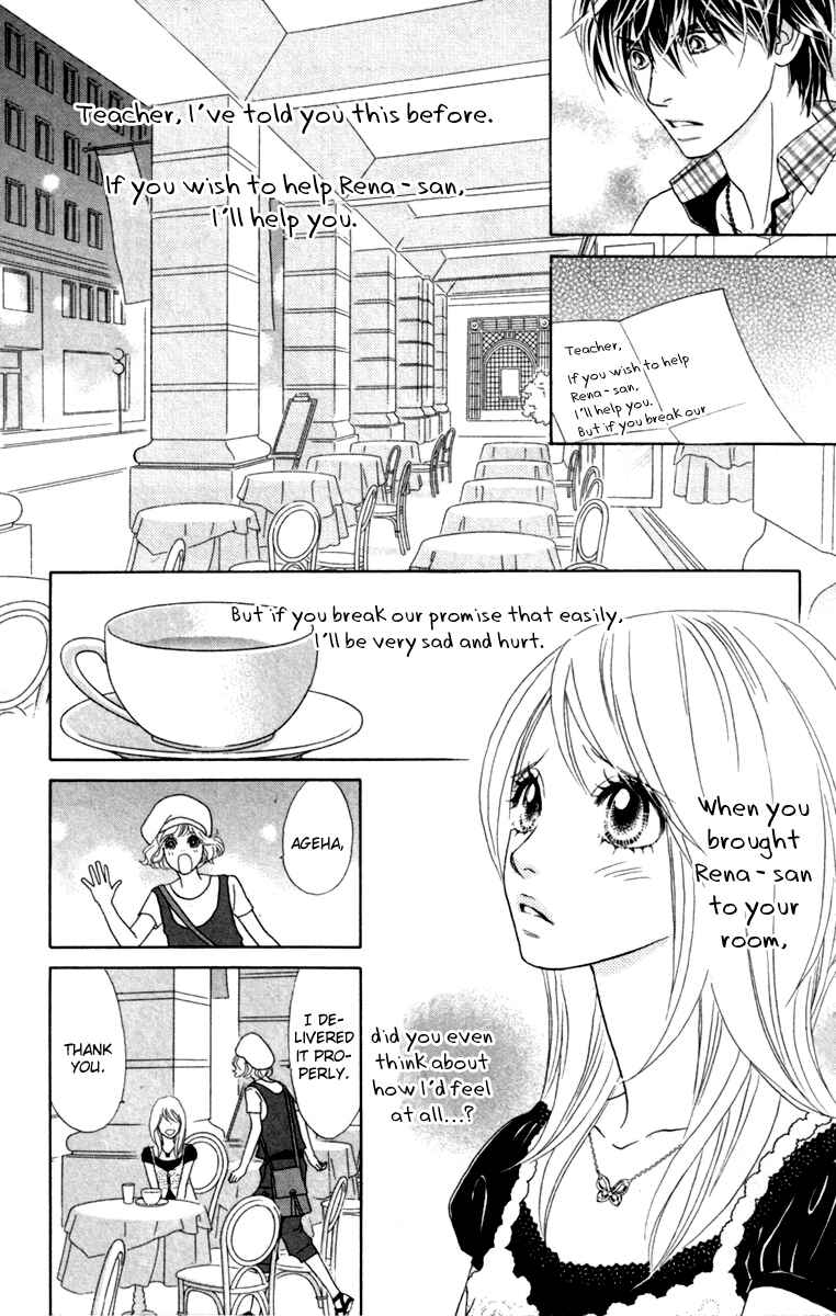 Page 21 Chapter 34 Papillon - Hana to Chou
