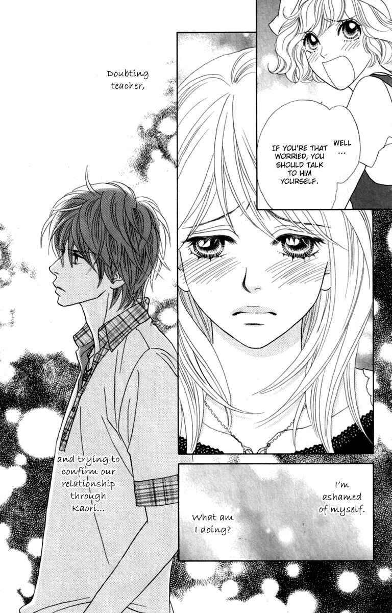 Page 23 Chapter 34 Papillon - Hana to Chou