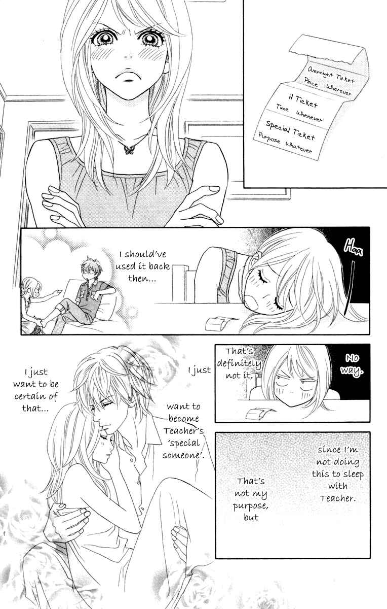 Page 27 Chapter 34 Papillon - Hana to Chou