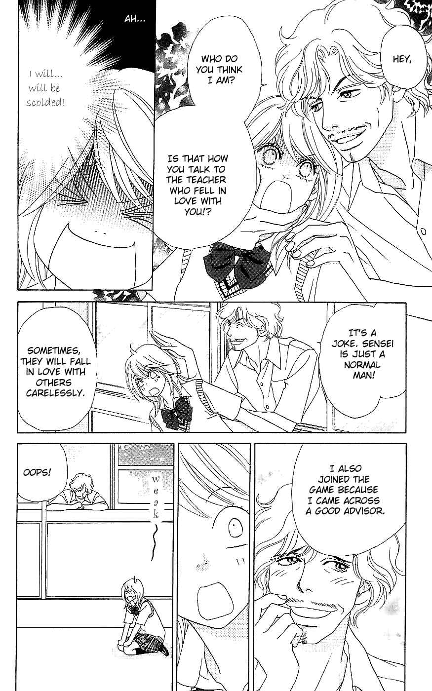 Page 15 Chapter 12 Papillon - Hana to Chou