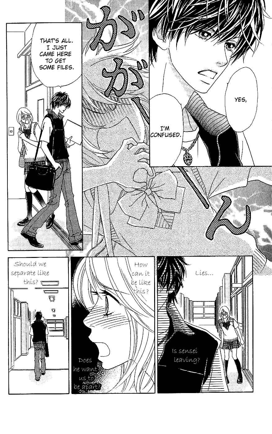 Page 5 Chapter 12 Papillon - Hana to Chou